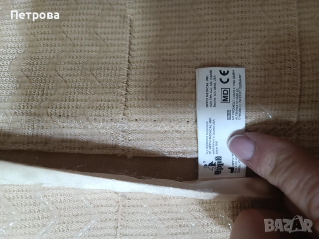 Медицински колан размер Л, снимка 3 - Колани - 53393408