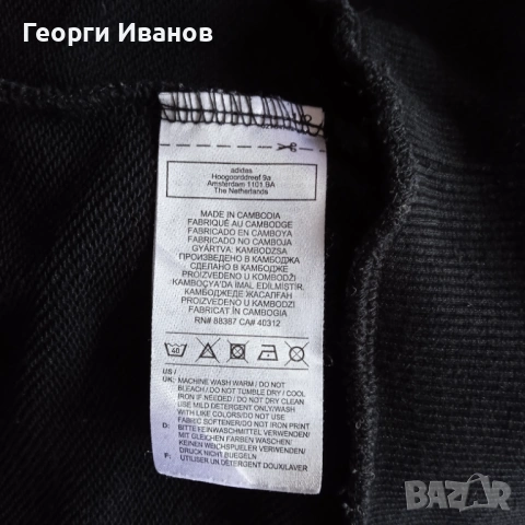 ADIDAS L/XL 100% ОРИГИНАЛЕН черен суичър худи анорак горница Адидас, снимка 6 - Суичъри - 53189906