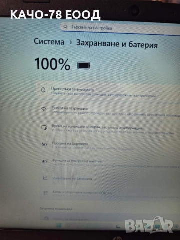 Лаптоп  HP 15s-eq2049nb, снимка 8 - Лаптопи за работа - 53615192