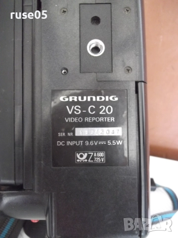 Видеокамера "GRUNDIG - VS-C 20", снимка 6 - Камери - 51788523