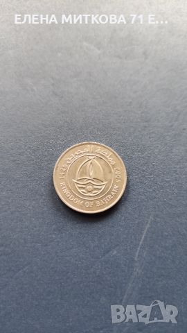 Монета от 50 филса Бахрейн 2005 г , снимка 2 - Нумизматика и бонистика - 45651816