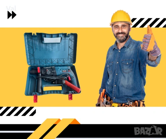 Перфоратор 1100W с 2 патронника и SDS Plus дръжка - Комплект с куфар kraftroyal, снимка 4 - Перфоратори - 53671570