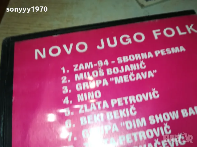 NOVO JUGO FOLK-VHS VIDEO TAPE 3101251548, снимка 16 - Други музикални жанрове - 48908067