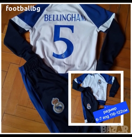 Детско юношески екипи анцузи ❤⚽️ различни футболни отбори , снимка 18 - Футбол - 38024144