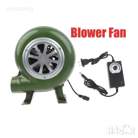 ANIMABG Вентилатор за барбекю, 80W, снимка 7 - Друга електроника - 49698799