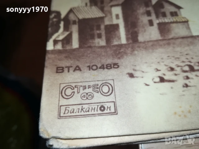 ФСБ-ПЛОЧА 0606251116, снимка 8 - Грамофонни плочи - 50571520