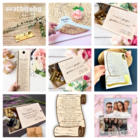 Подарък за Кумове, Подарък Кума, Подарък Кум, Подаръци за Кумове Кутия, снимка 8 - Други - 51957867