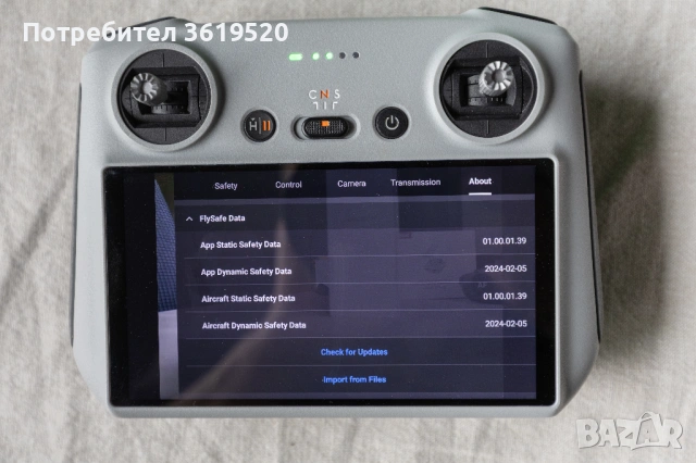 Продавам дрон DJI Air 2s с две дистанционни и аксесоари., снимка 3 - Дронове и аксесоари - 54206116