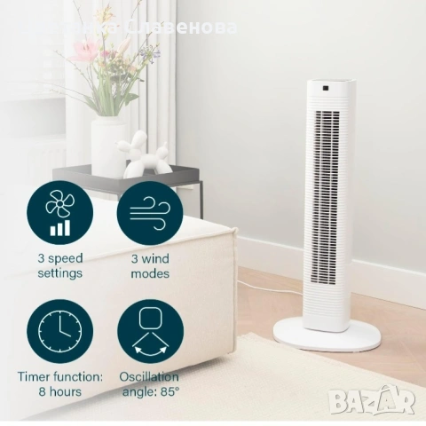 Вентилатор кула Princess,3 скорости, 3 режима, осцилация 80°, 8-часов таймер, снимка 7 - Вентилатори - 53978192