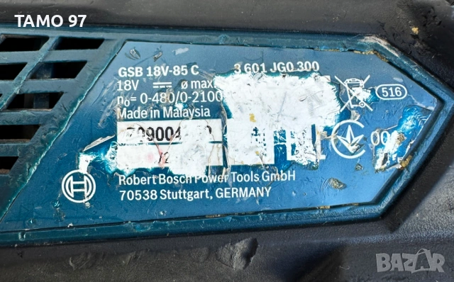 BOSCH GSR 18V-85 C - Безчетков мощен ударен винтоверт 18V 85Nm, снимка 4 - Винтоверти - 53232589