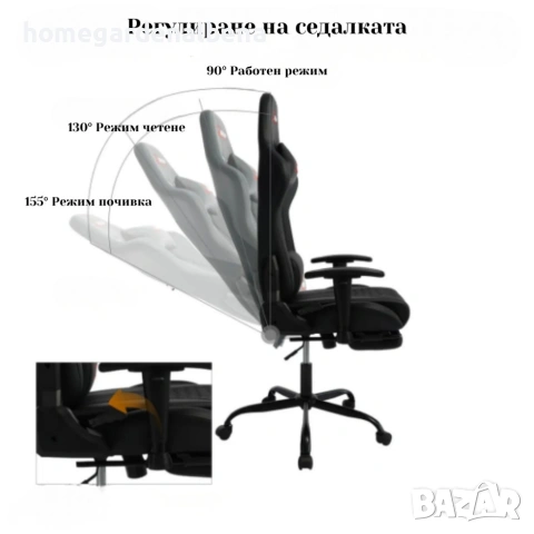 Ергономичен бял геймърски стол с поставка за крака, регулируема височина и 3D подлакътници, снимка 5 - Столове - 54042451