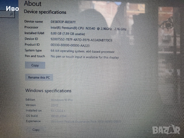💻 15,6" лаптоп ACER Aspire E 15 SSD памет - 250GB, RAM - 8GB. Има зарядно. Преинсталиран, готов за , снимка 7 - Лаптопи за дома - 52040200