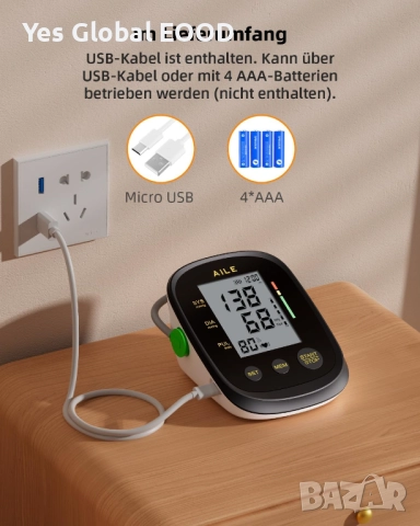 AILE автоматичен апарат за кръвно налягане за горна част на ръката, снимка 3 - Друга електроника - 52321066