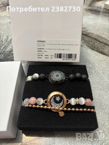 Гривни за влюбени totwoo Sun & Moon, снимка 3 - Бижутерийни комплекти - 53893093