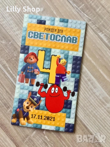 Покани, банер за рожден ден, украса Падингтън / Padington, снимка 6 - Покани - 53176676
