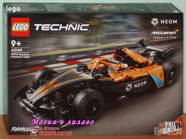 Продавам лего LEGO Technic 42169 - NEOM Макларън Формула Е отбор, снимка 1 - Образователни игри - 45004048