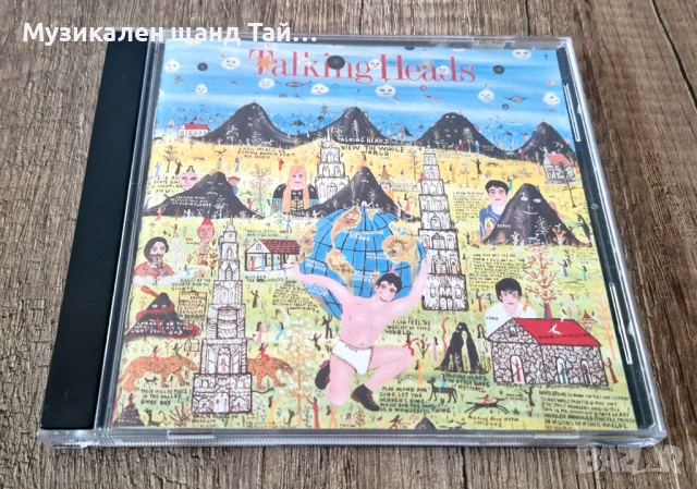 Компакт Дискове - Рок Метъл: Talking Heads - Little Creatures