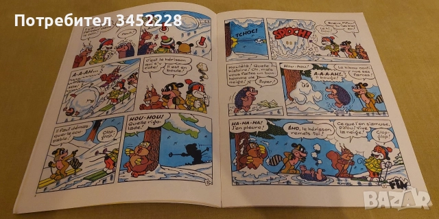 комикс за колекционери , снимка 2 - Списания и комикси - 52586603