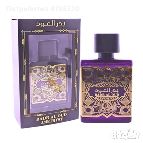 Арабски парфюм за мъже и жени Al Fakhr Badr Al Oud Amethyst 100мл., снимка 4 - Унисекс парфюми - 53114802