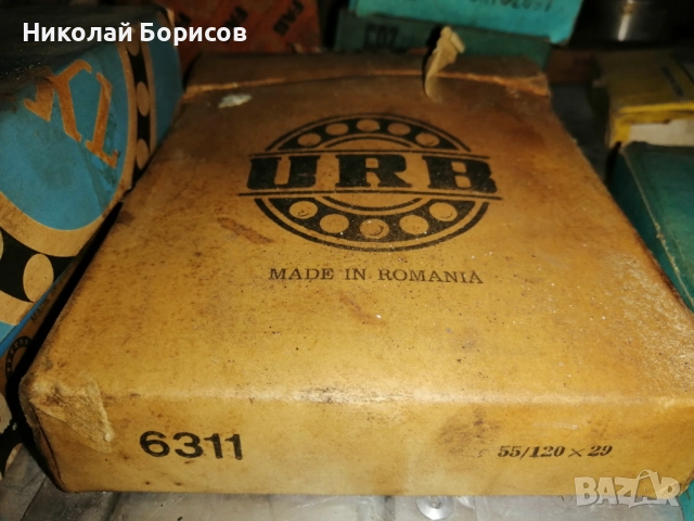 Продавам" Лагери" изкл. запазени , снимка 18 - Други машини и части - 52379732