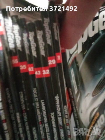 Списания Топ Гиър / Top Gear, снимка 2 - Други - 53163268