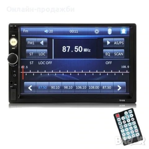 MP5 player 7 инча touchscreen и мултимедия за кола, снимка 1 - Аксесоари и консумативи - 49429277