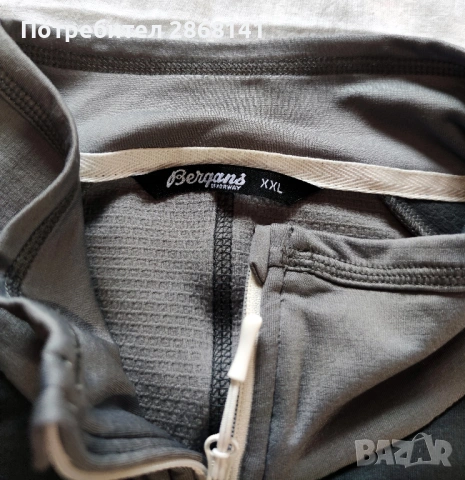 Bergans of Norway Galdebergtind мека ски-планинска яке XXL, снимка 7 - Спортни дрехи, екипи - 53431382