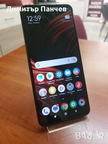 POCO M3 Pro 5G