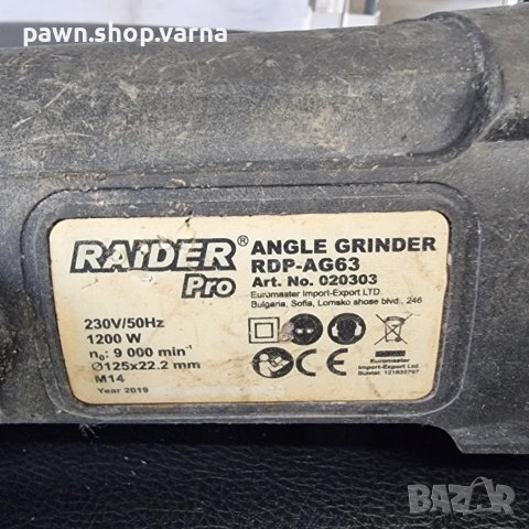 Ъглошлайф RAIDER PRO RDP-AG63 125mm, снимка 5 - Ъглошлайфи - 53836191