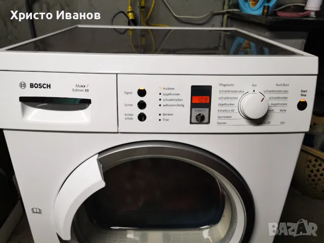 Сушилня Bosch Maxx 7 edition 20, снимка 3 - Сушилни - 47576003