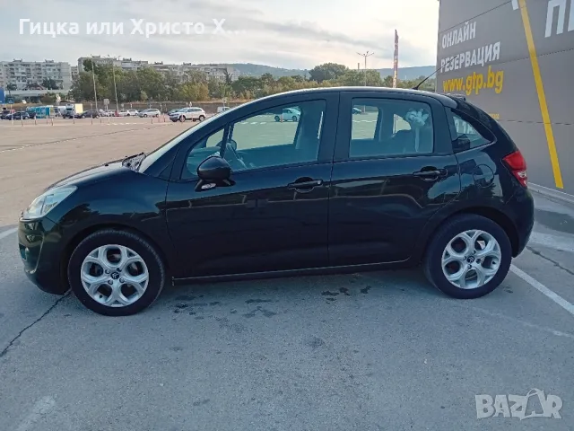 Продавам CITROEN C3 2010г. Нововнос от Холандия , Втора генерация ,  
1.4i Бензин , снимка 18 - Автомобили и джипове - 47463646