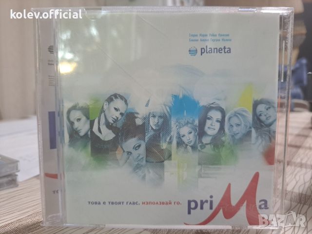 PLANETA PRIMA 2004, снимка 1 - CD дискове - 46096955