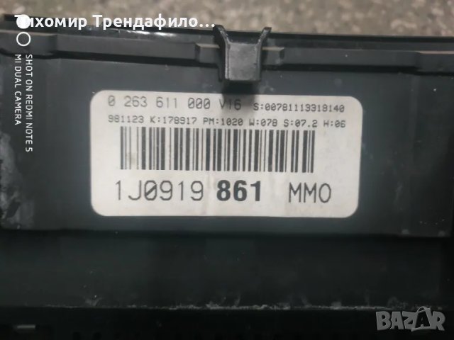 Километраж голф 4 бензин 1.6 0263611000 V16 , 1J0919861 , 0 263 611 000 , 1J0 919 861, снимка 2 - Части - 47325033