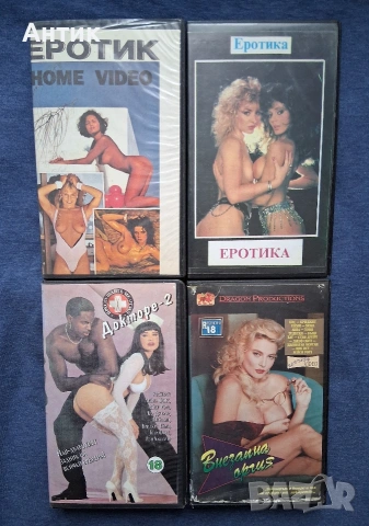ЛОТ Видеокасети VHS Стари Класики Филми за Възрастни +18 🔞