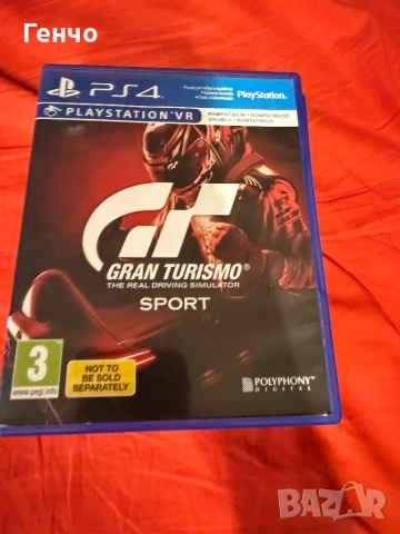 PS4 игри , снимка 3 - PlayStation конзоли - 52980084