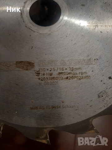 Хилти диск за дървесина, снимка 2 - Диамантени и режещи инструменти - 53389744