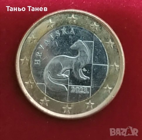 1Евро Хърватско-2023г. Със неправилно изсичане. , снимка 4 - Нумизматика и бонистика - 54033829
