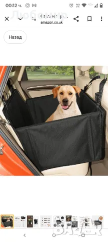 столче за кола за кучета - подсилено, водоустойчиво столче за кола за домашни

L черна
