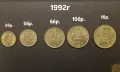 Продавам български монети 1962-1992г, снимка 3