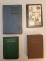 Русско-немецкий словарь крылатых слов. А-Я - Ю. Н. Афонькин (1990), снимка 2