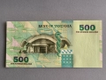 Банкнота - Танзания - 500 шилинга UNC | 2003г., снимка 2