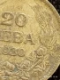 Сребърна монета 20 лева 1930г. Царство България Цар Борис трети за КОЛЕКЦИЯ 26071, снимка 4