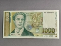 Банкнота - България - 1000 лева UNC | 1997г., снимка 1