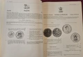 Световен каталог - монети на 20ти век / Weltmünzkatalog 20. Jahrhundert 1995/96, снимка 3