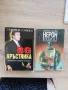 Книги-мафиотски,криминални, снимка 5