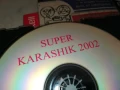 SUPERKARASIK 2002 CD 2805251750, снимка 10