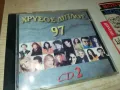 гръцко цд 97 2105251420, снимка 1