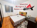 Астарта-Х Консулт продава къща в село Златополе, снимка 7