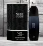 Тоалетна вода за мъже Noir Code Eau De Tiolette, снимка 4