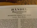 HANDEL, снимка 5